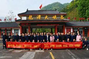 洛大生品、大有可為 | 2021年洛陽正大生品銷售團隊戶外團建順利舉行