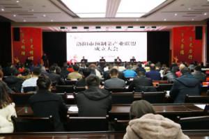 洛陽正大當選洛陽預製菜聯盟理事長單位