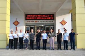 洛陽市協調勞動關係三方蒞臨洛陽正大考察和諧企業創建工作