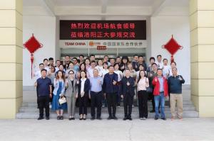 行業聚勢·共探木來，14家航食領導齊聚洛陽正大