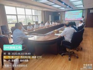 安全月同心護航，持續發力守護安全底線