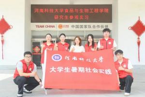 校企聯動探“食”代 青年實踐啟新思