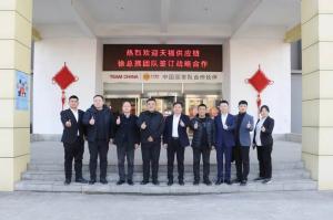 洛陽正大食品與河南天福供應鏈攜手，共啟戰略合作新篇章